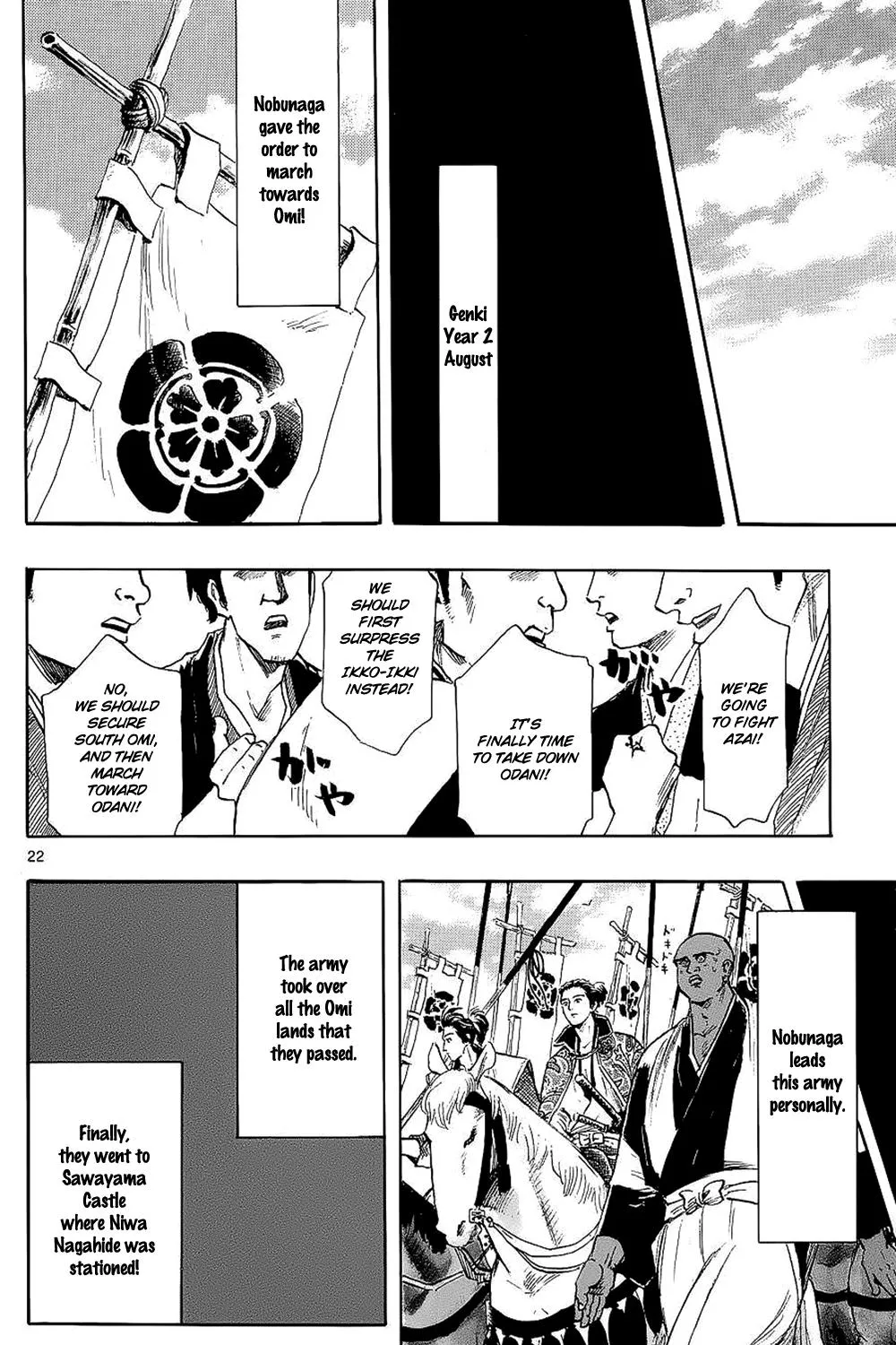 Nobunaga Kyousoukyoku Chapter 40 page 45 - 