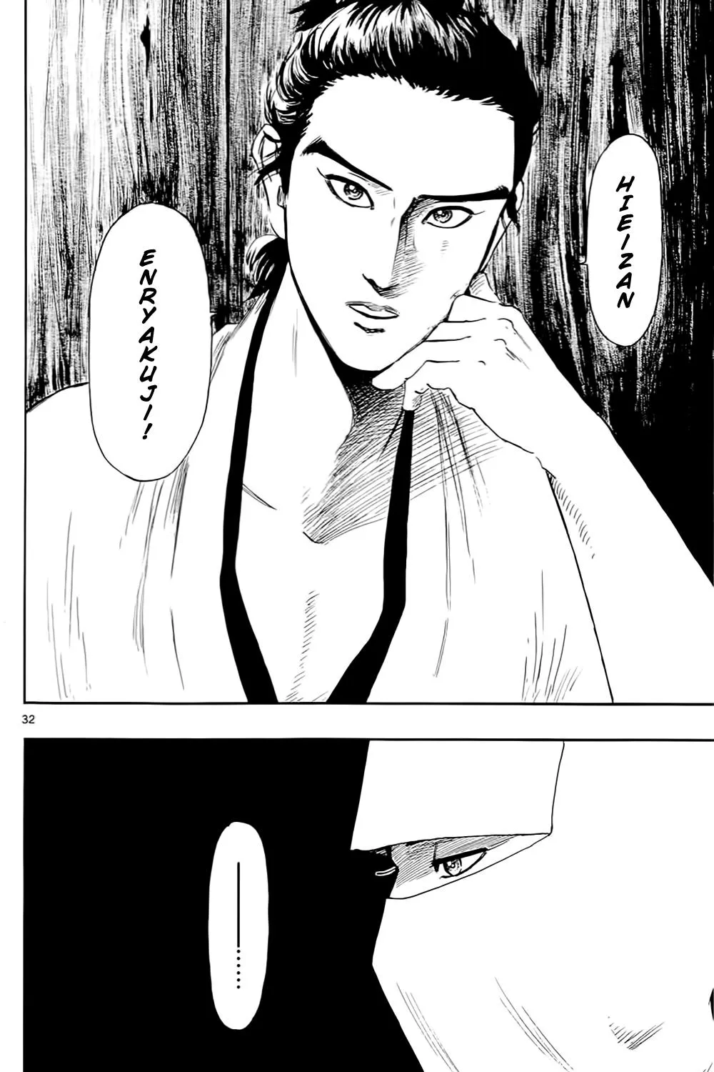 Nobunaga Kyousoukyoku Chapter 40 page 65 - 
