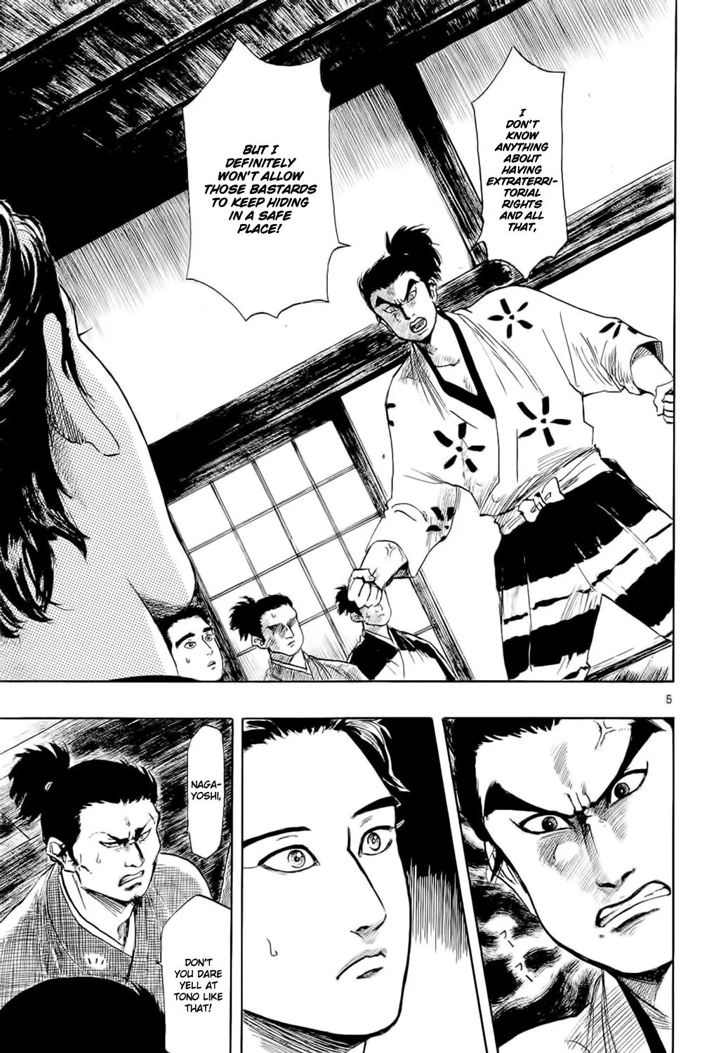 Nobunaga Kyousoukyoku Chapter 41 page 12 - 