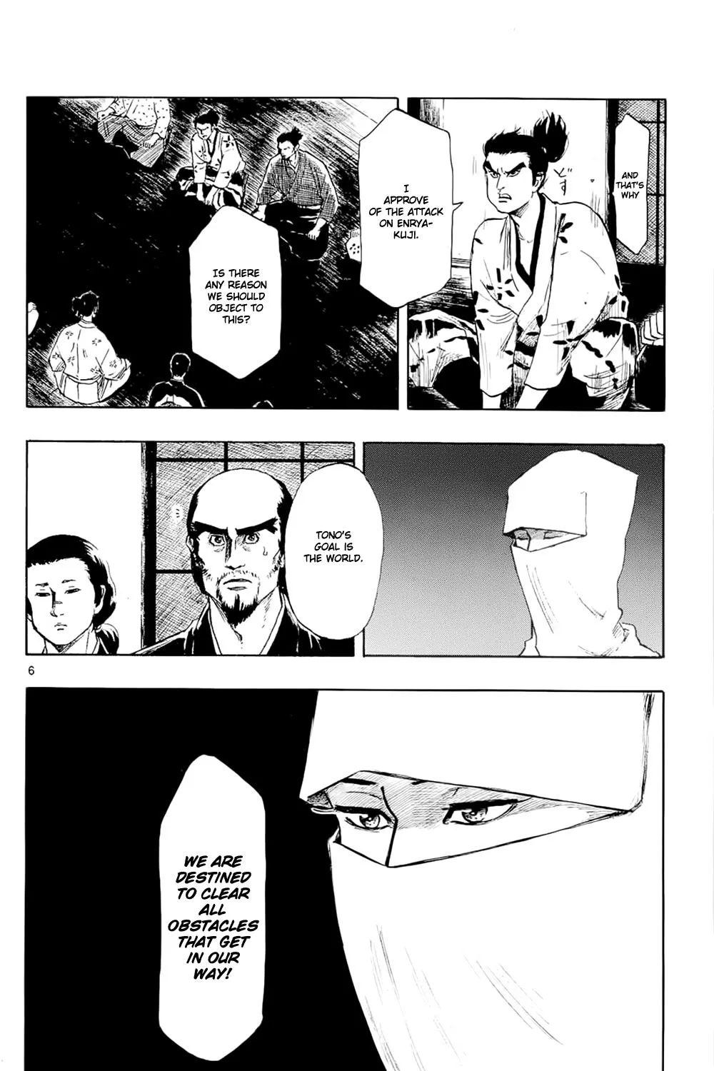 Nobunaga Kyousoukyoku Chapter 41 page 14 - 