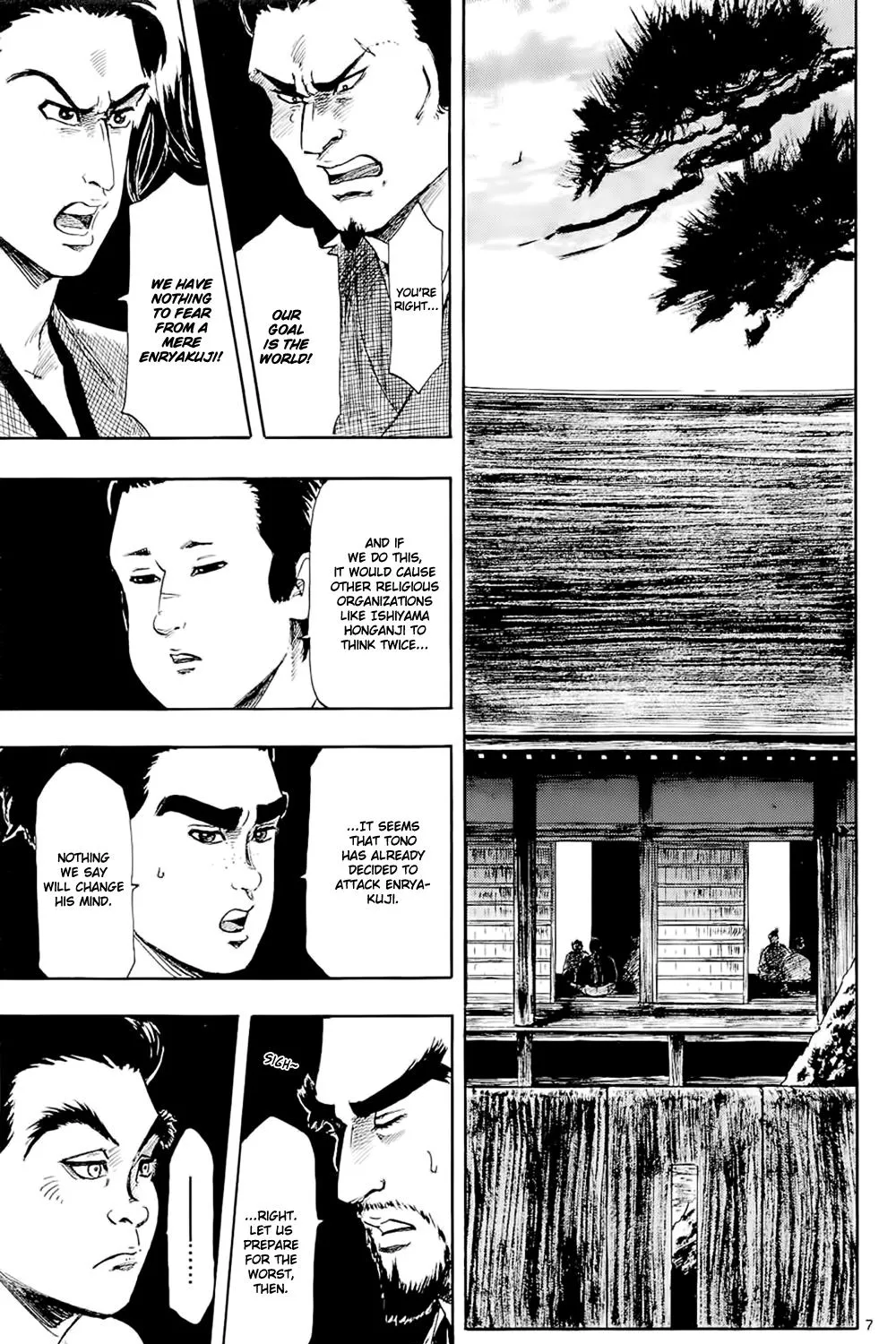 Nobunaga Kyousoukyoku Chapter 41 page 16 - 