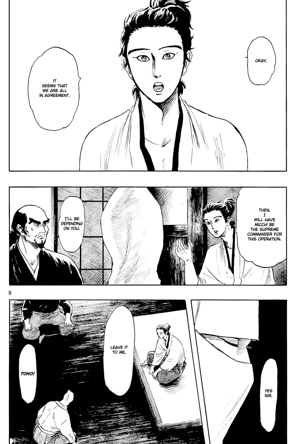 Nobunaga Kyousoukyoku Chapter 41 page 18 - 
