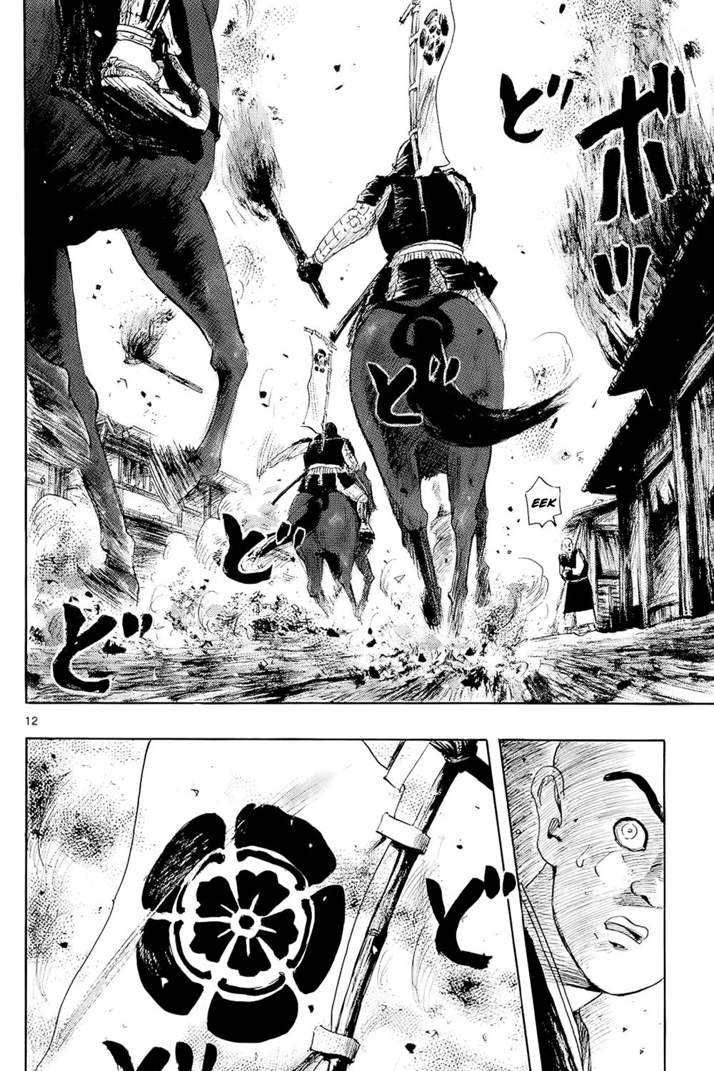Nobunaga Kyousoukyoku Chapter 41 page 26 - 