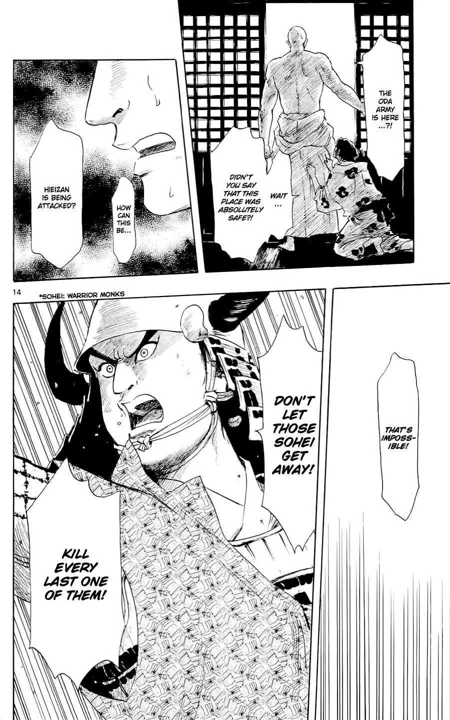 Nobunaga Kyousoukyoku Chapter 41 page 30 - 