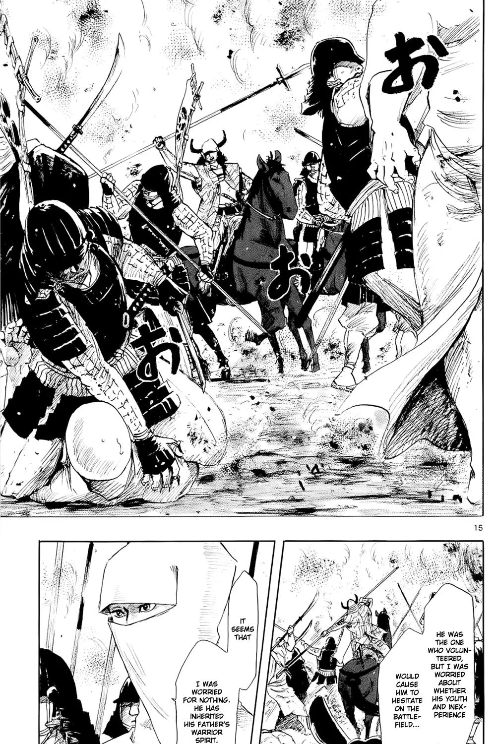 Nobunaga Kyousoukyoku Chapter 41 page 31 - 