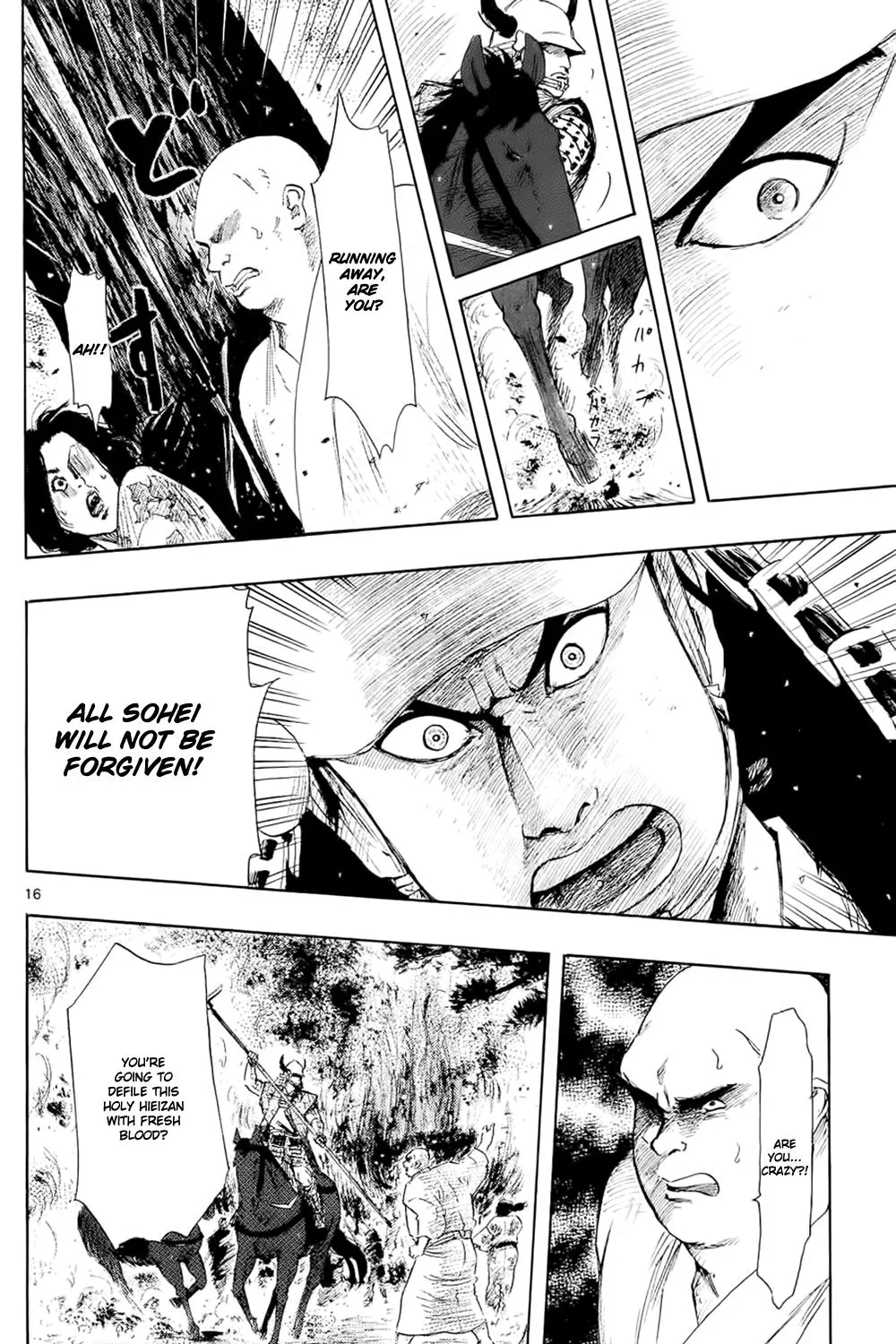 Nobunaga Kyousoukyoku Chapter 41 page 33 - 