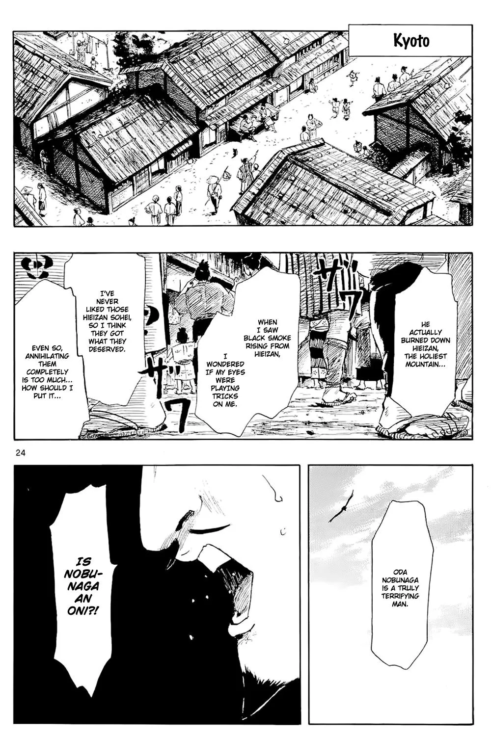 Nobunaga Kyousoukyoku Chapter 41 page 46 - 
