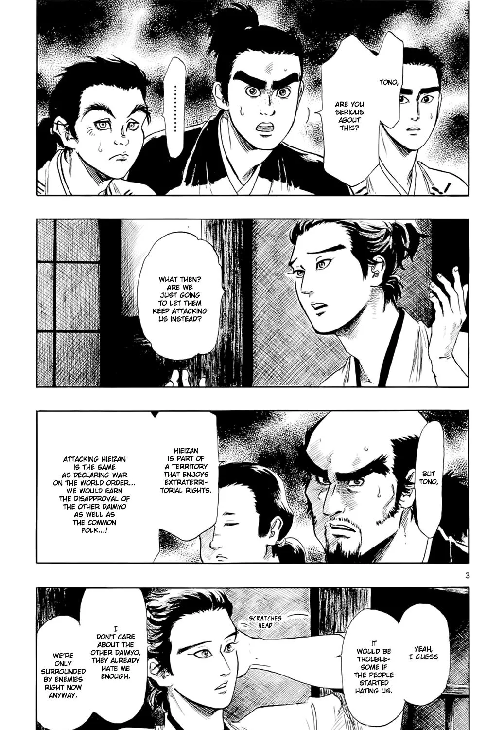 Nobunaga Kyousoukyoku Chapter 41 page 8 - 