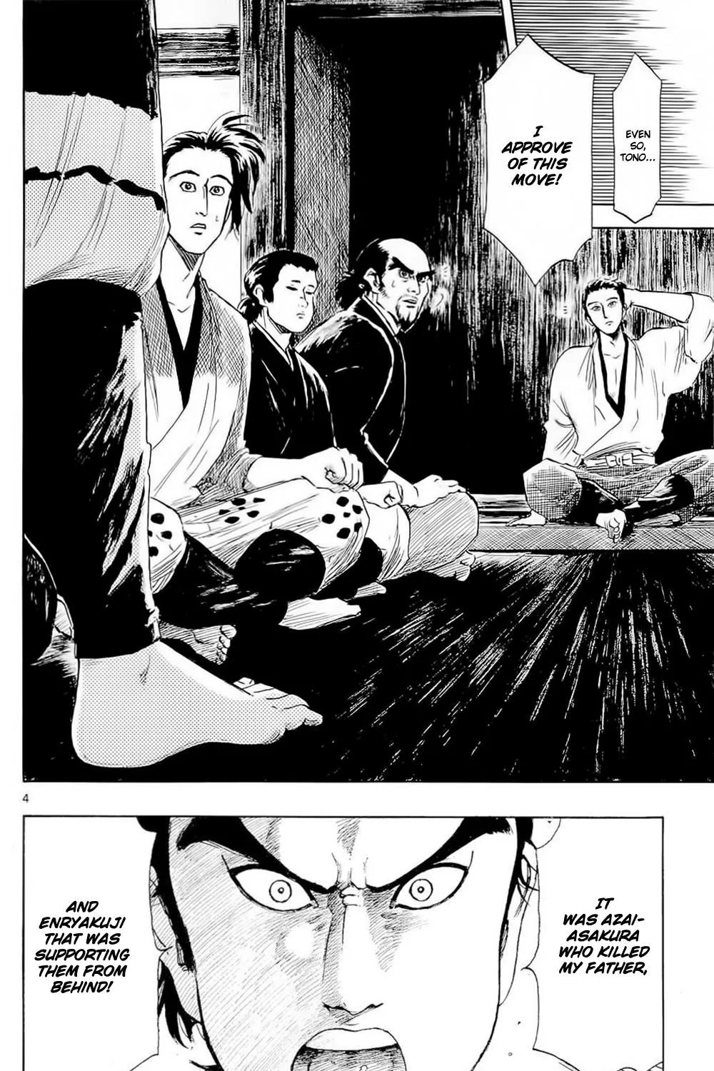 Nobunaga Kyousoukyoku Chapter 41 page 10 - 