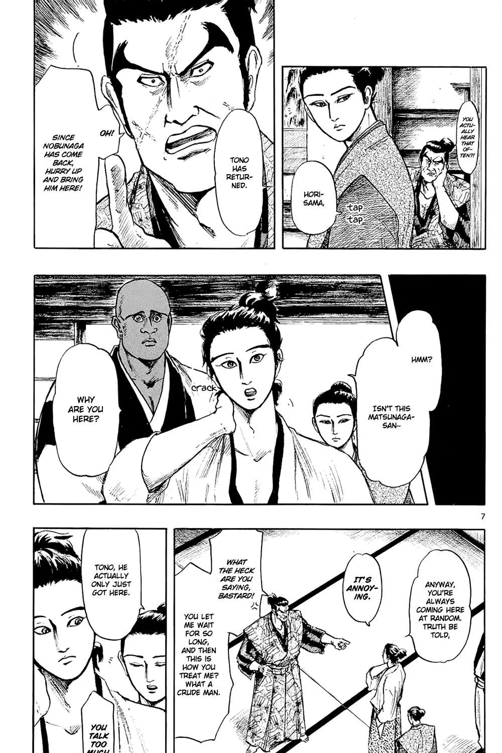 Nobunaga Kyousoukyoku Chapter 42 page 16 - 