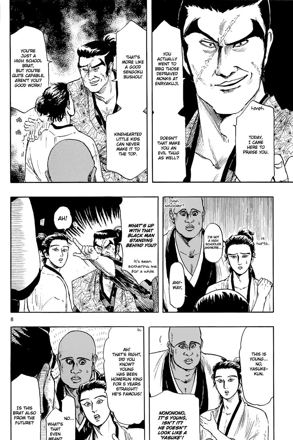 Nobunaga Kyousoukyoku Chapter 42 page 18 - 