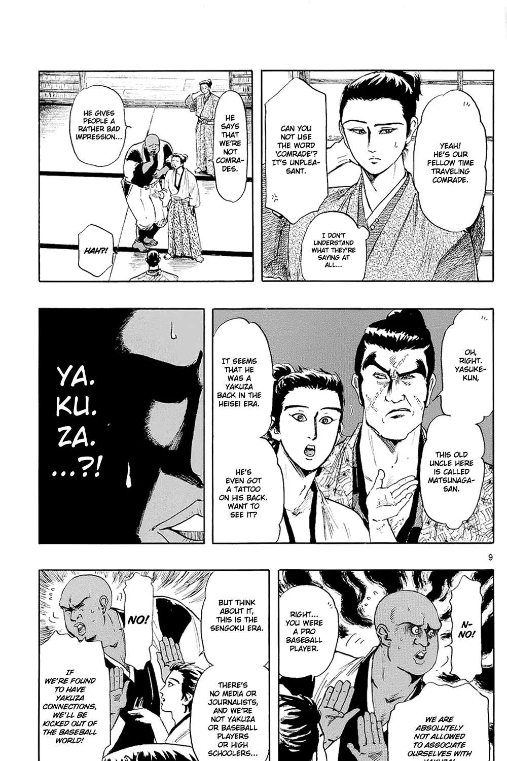 Nobunaga Kyousoukyoku Chapter 42 page 20 - 