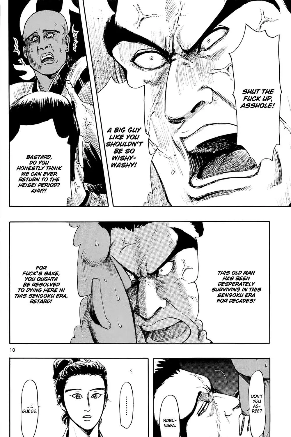 Nobunaga Kyousoukyoku Chapter 42 page 22 - 