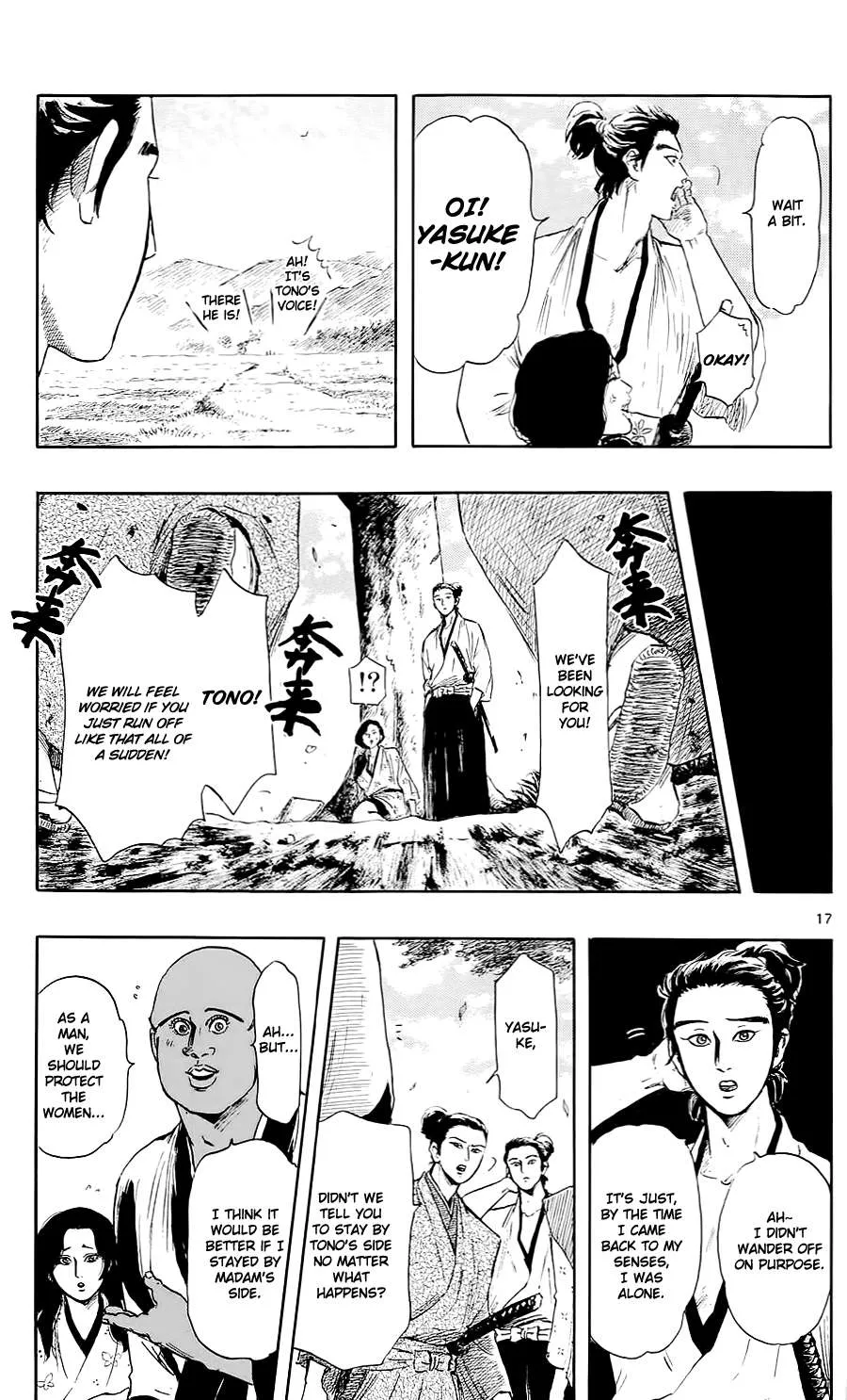 Nobunaga Kyousoukyoku Chapter 42 page 36 - 
