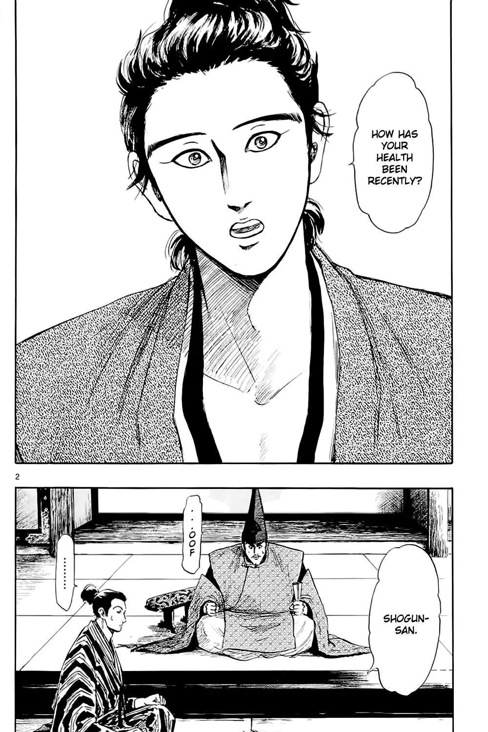 Nobunaga Kyousoukyoku Chapter 42 page 6 - 