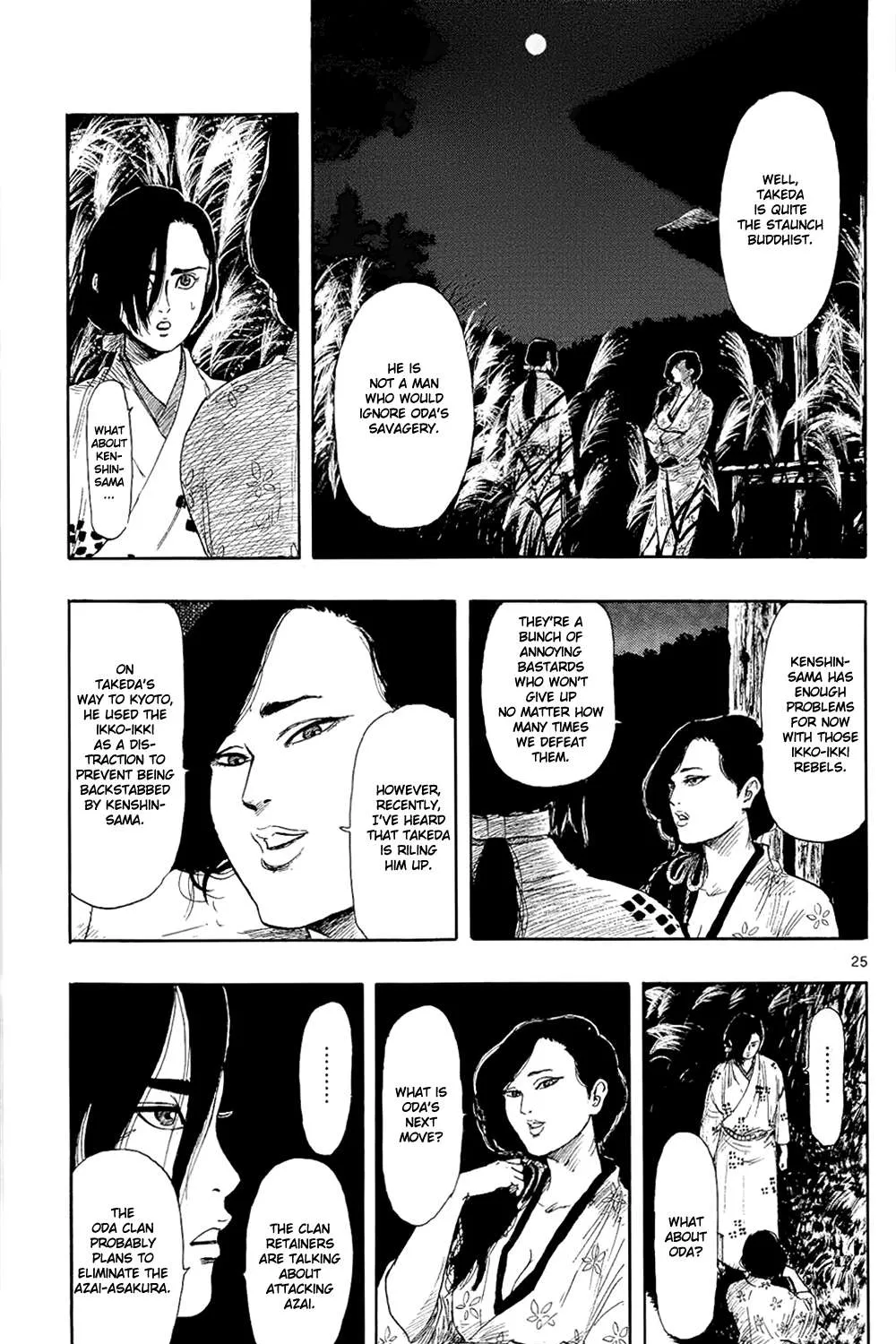 Nobunaga Kyousoukyoku Chapter 42 page 51 - 