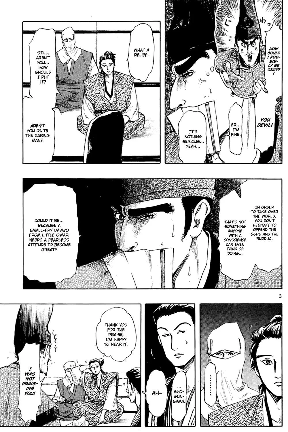 Nobunaga Kyousoukyoku Chapter 42 page 8 - 
