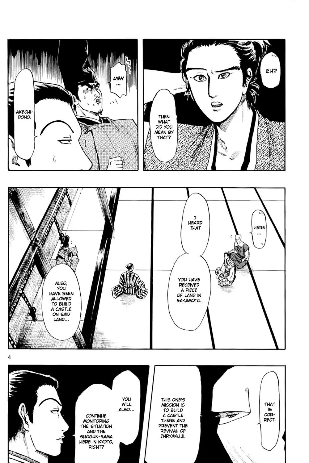 Nobunaga Kyousoukyoku Chapter 42 page 10 - 