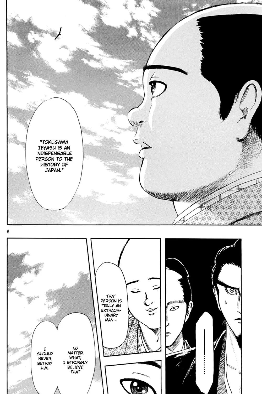 Nobunaga Kyousoukyoku Chapter 43 page 14 - 