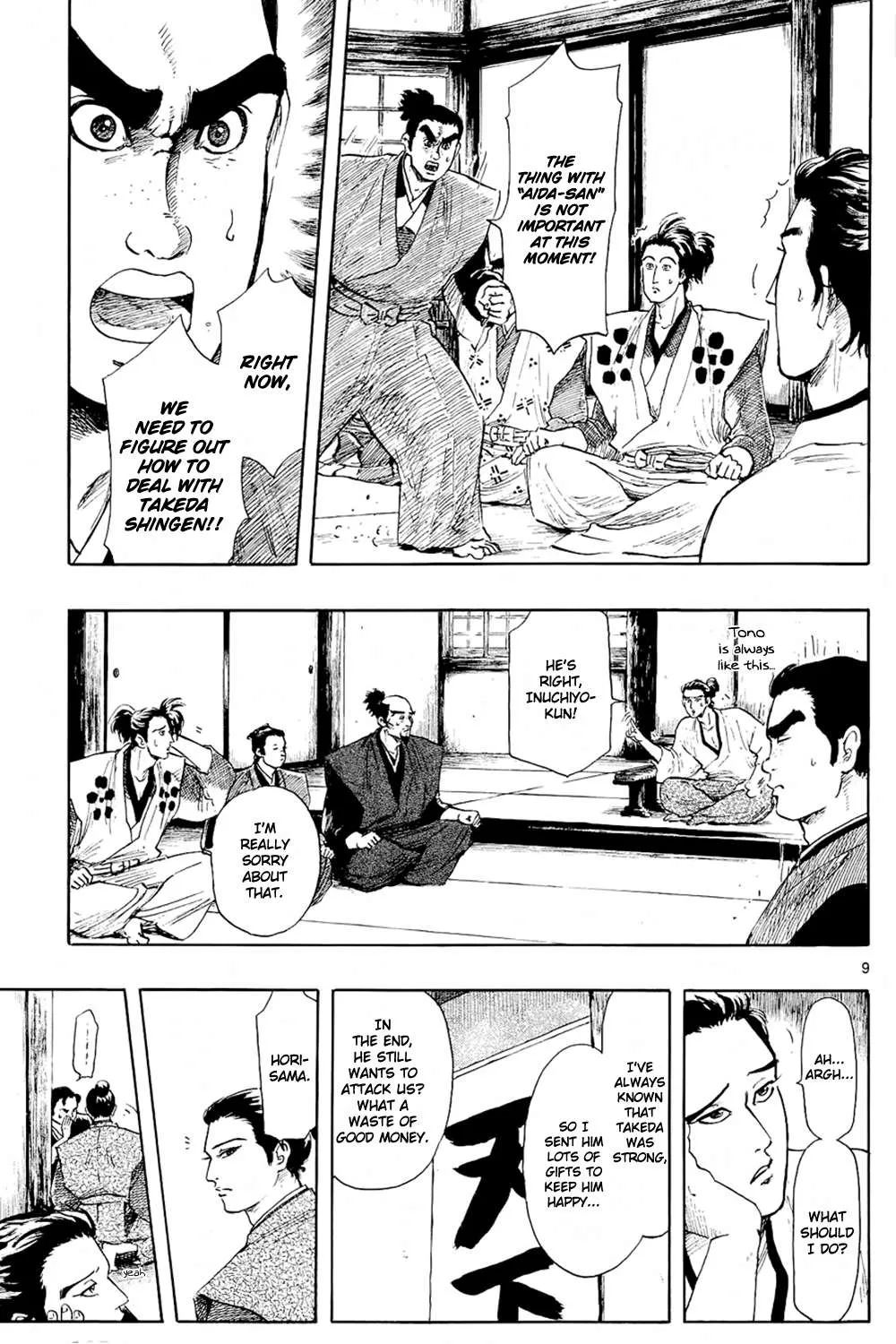 Nobunaga Kyousoukyoku Chapter 43 page 20 - 