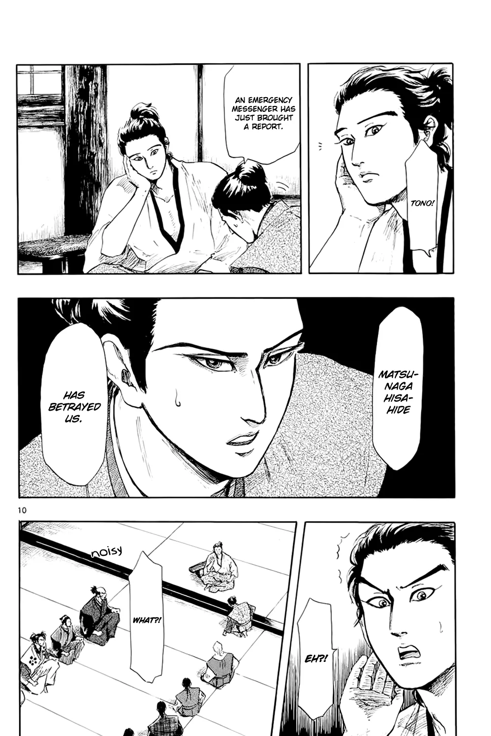 Nobunaga Kyousoukyoku Chapter 43 page 22 - 