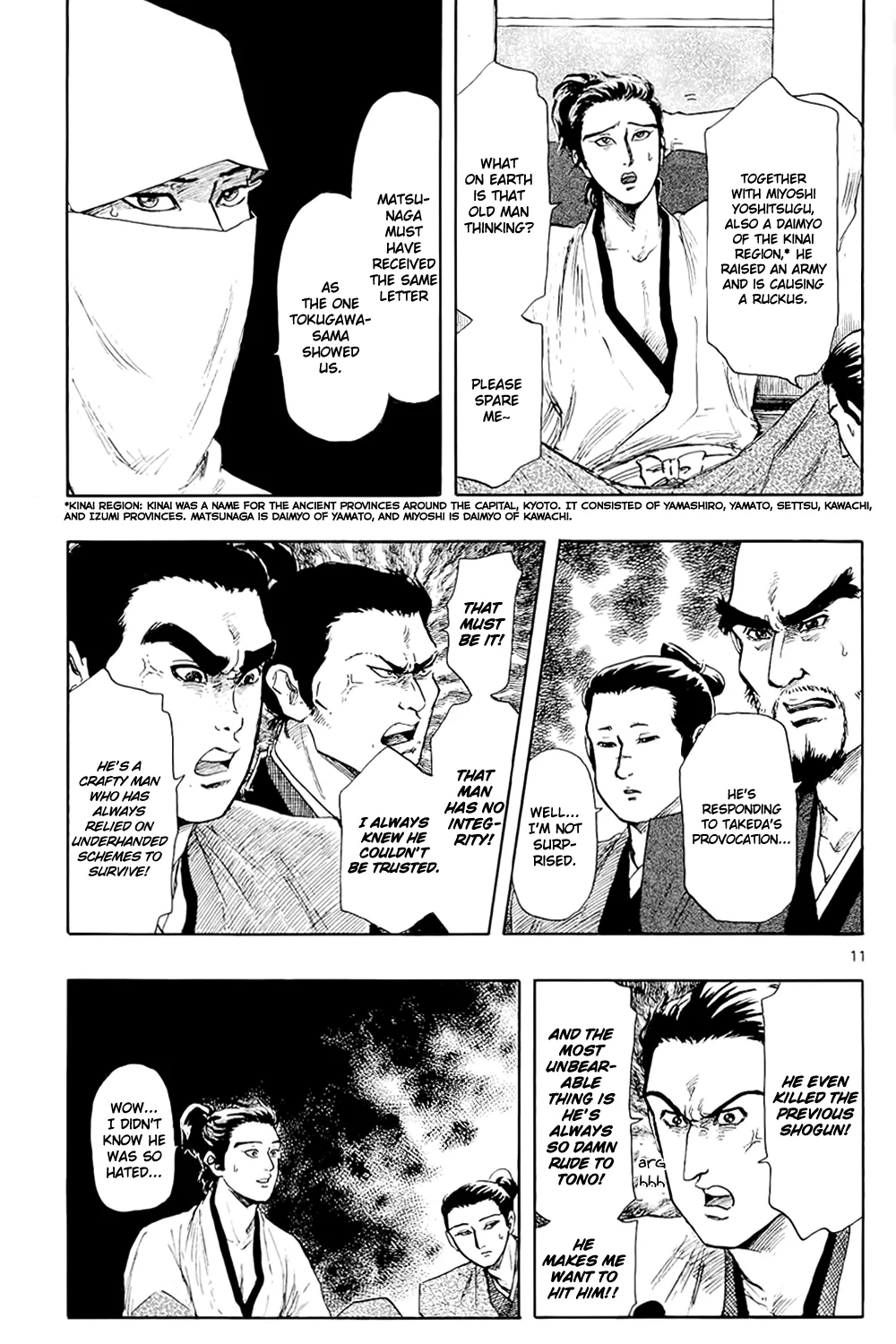 Nobunaga Kyousoukyoku Chapter 43 page 24 - 