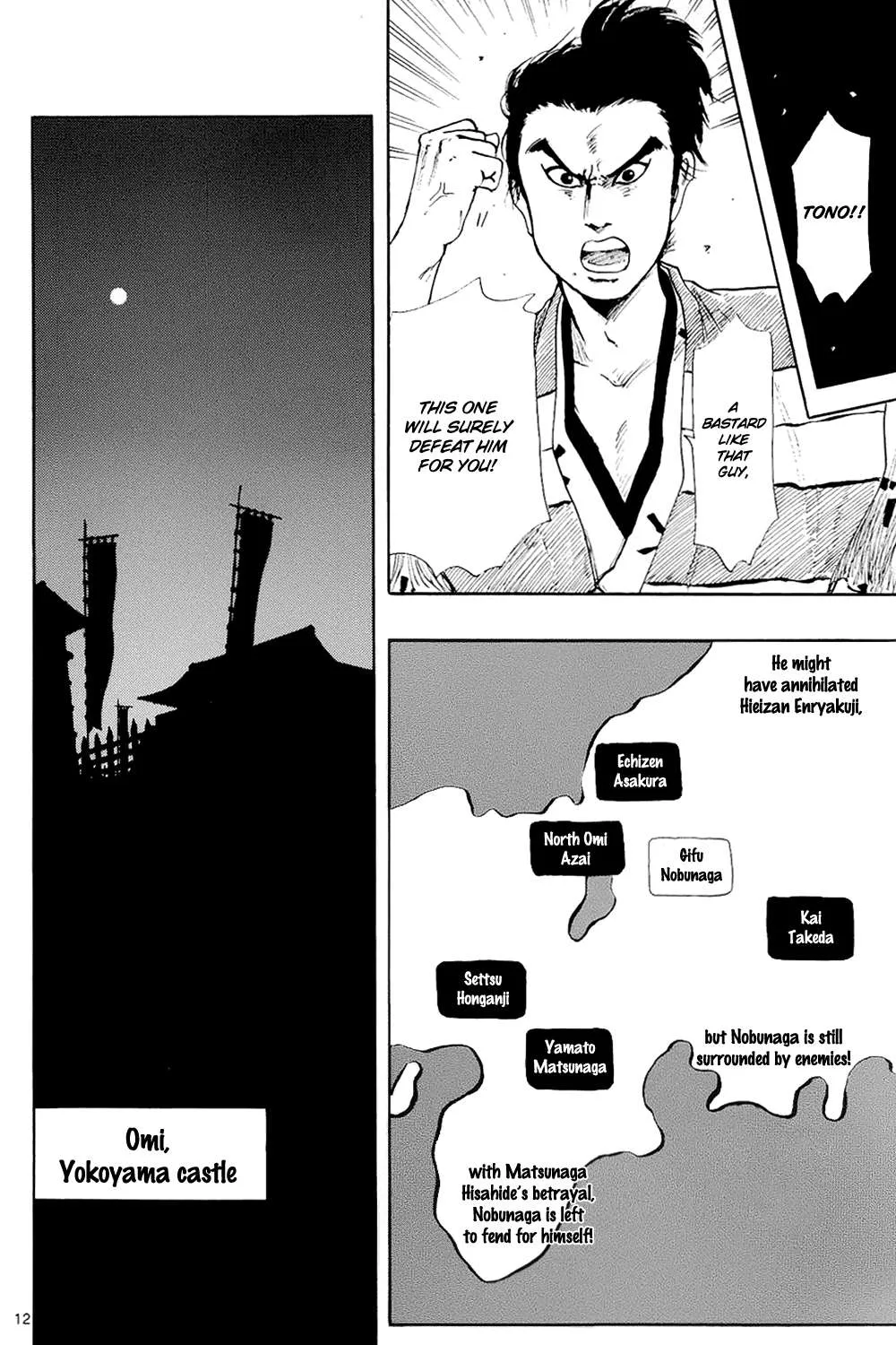 Nobunaga Kyousoukyoku Chapter 43 page 26 - 