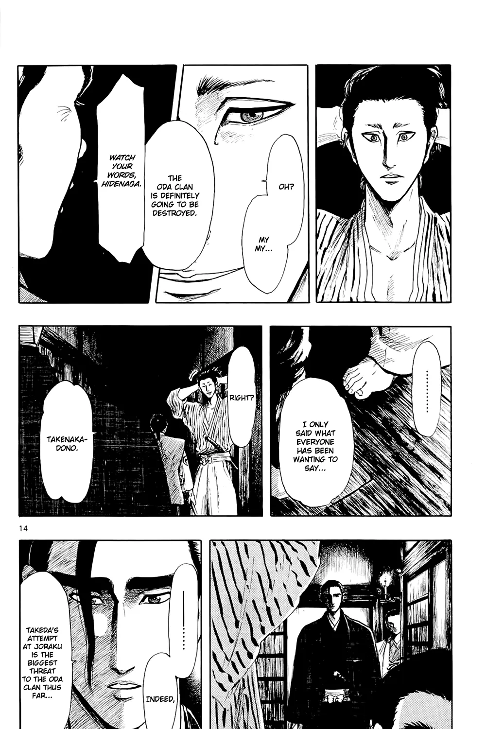 Nobunaga Kyousoukyoku Chapter 43 page 30 - 