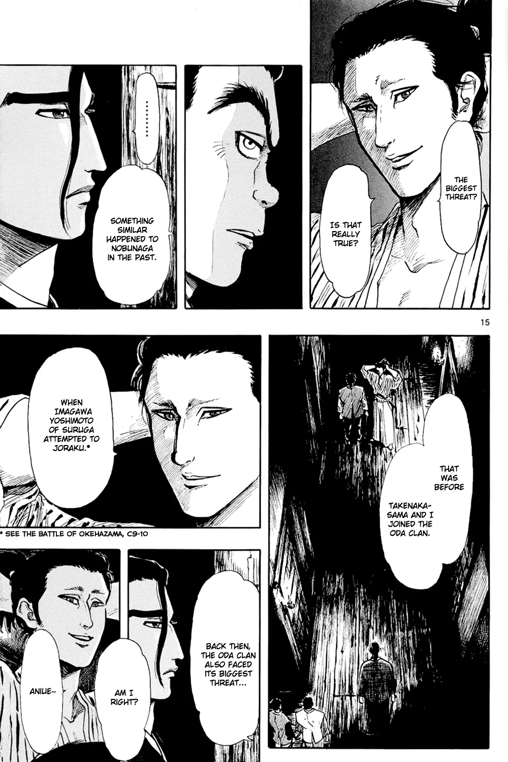 Nobunaga Kyousoukyoku Chapter 43 page 32 - 