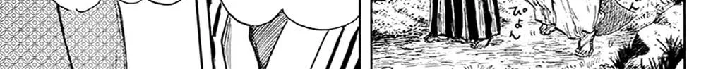 Nobunaga Kyousoukyoku Chapter 43 page 49 - 