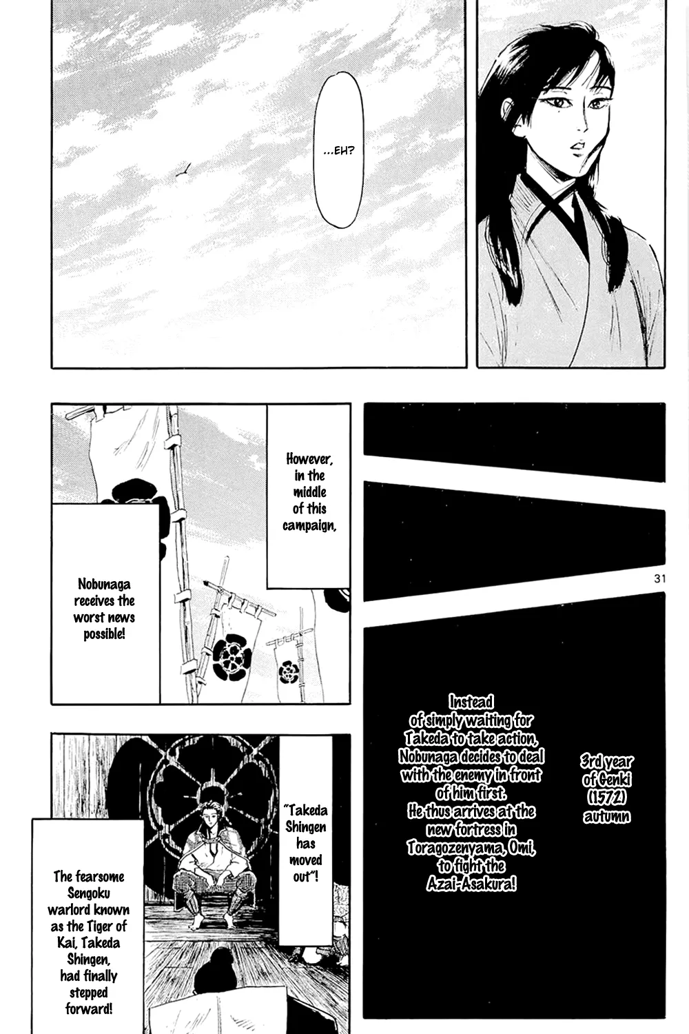 Nobunaga Kyousoukyoku Chapter 43 page 63 - 