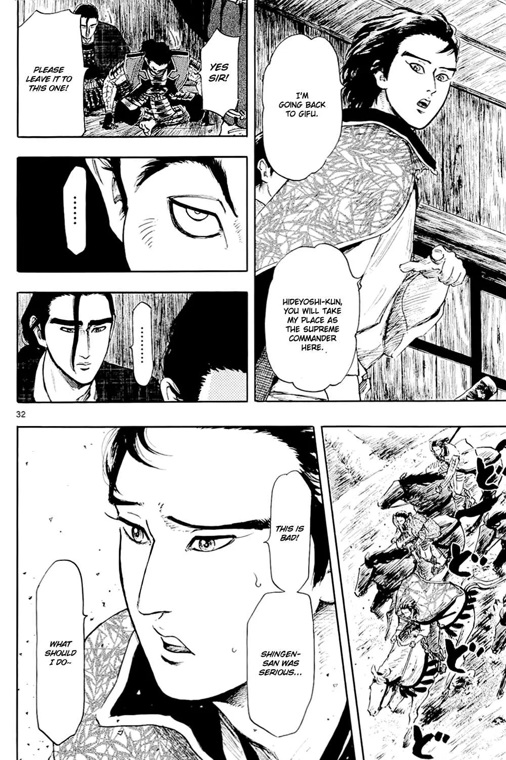 Nobunaga Kyousoukyoku Chapter 43 page 65 - 