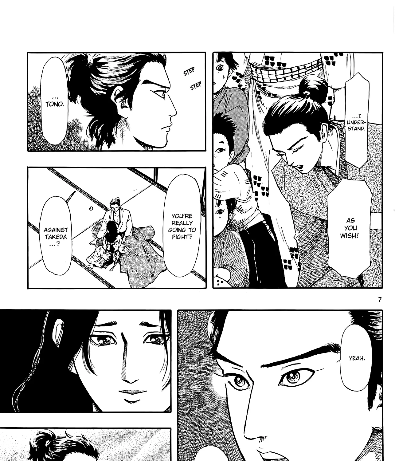 Nobunaga Kyousoukyoku Chapter 44 page 16 - 