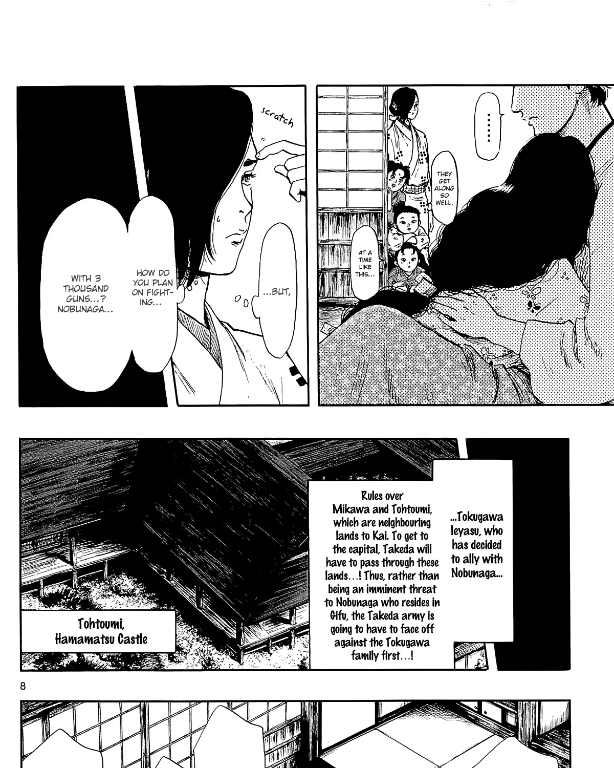 Nobunaga Kyousoukyoku Chapter 44 page 18 - 