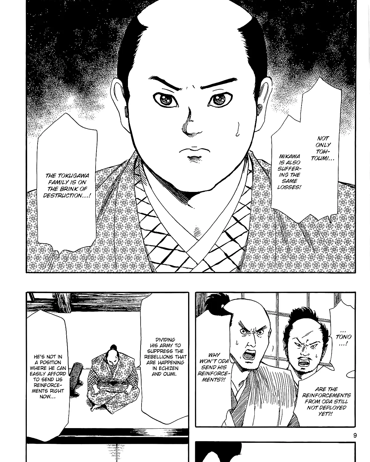 Nobunaga Kyousoukyoku Chapter 44 page 20 - 