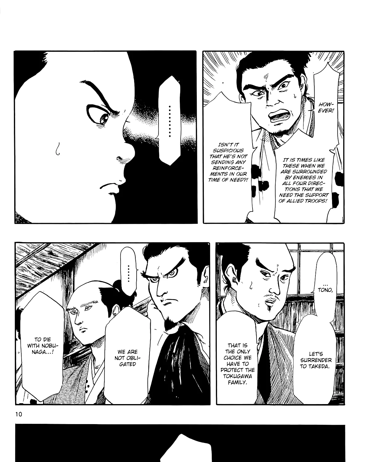 Nobunaga Kyousoukyoku Chapter 44 page 22 - 