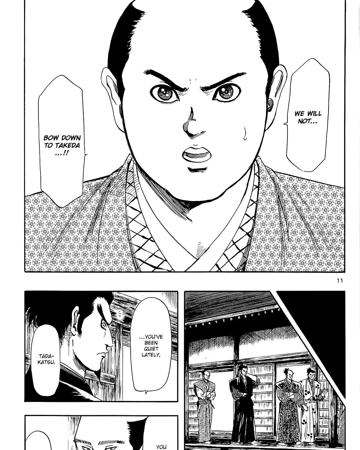 Nobunaga Kyousoukyoku Chapter 44 page 24 - 