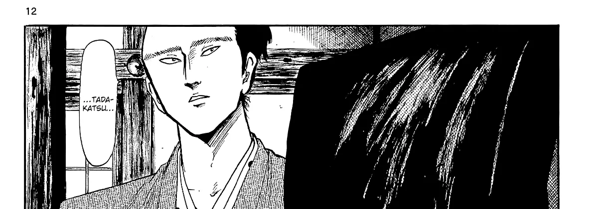 Nobunaga Kyousoukyoku Chapter 44 page 27 - 