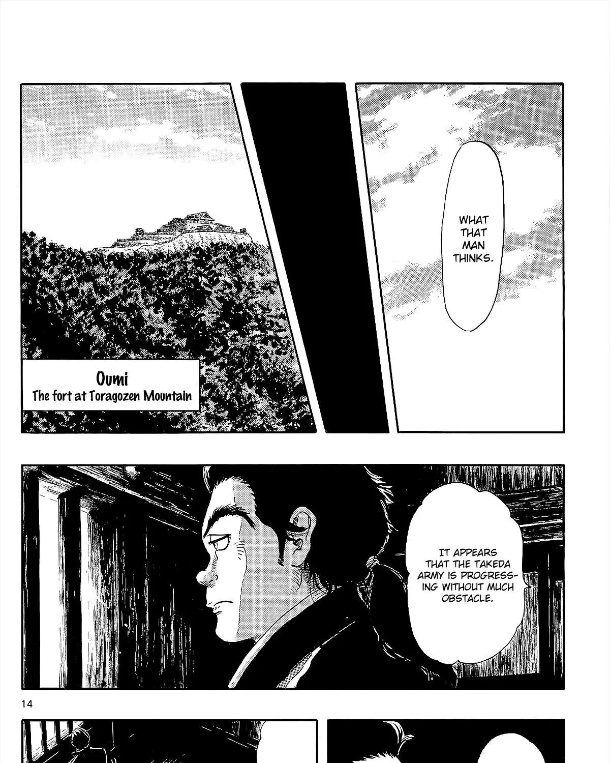 Nobunaga Kyousoukyoku Chapter 44 page 30 - 