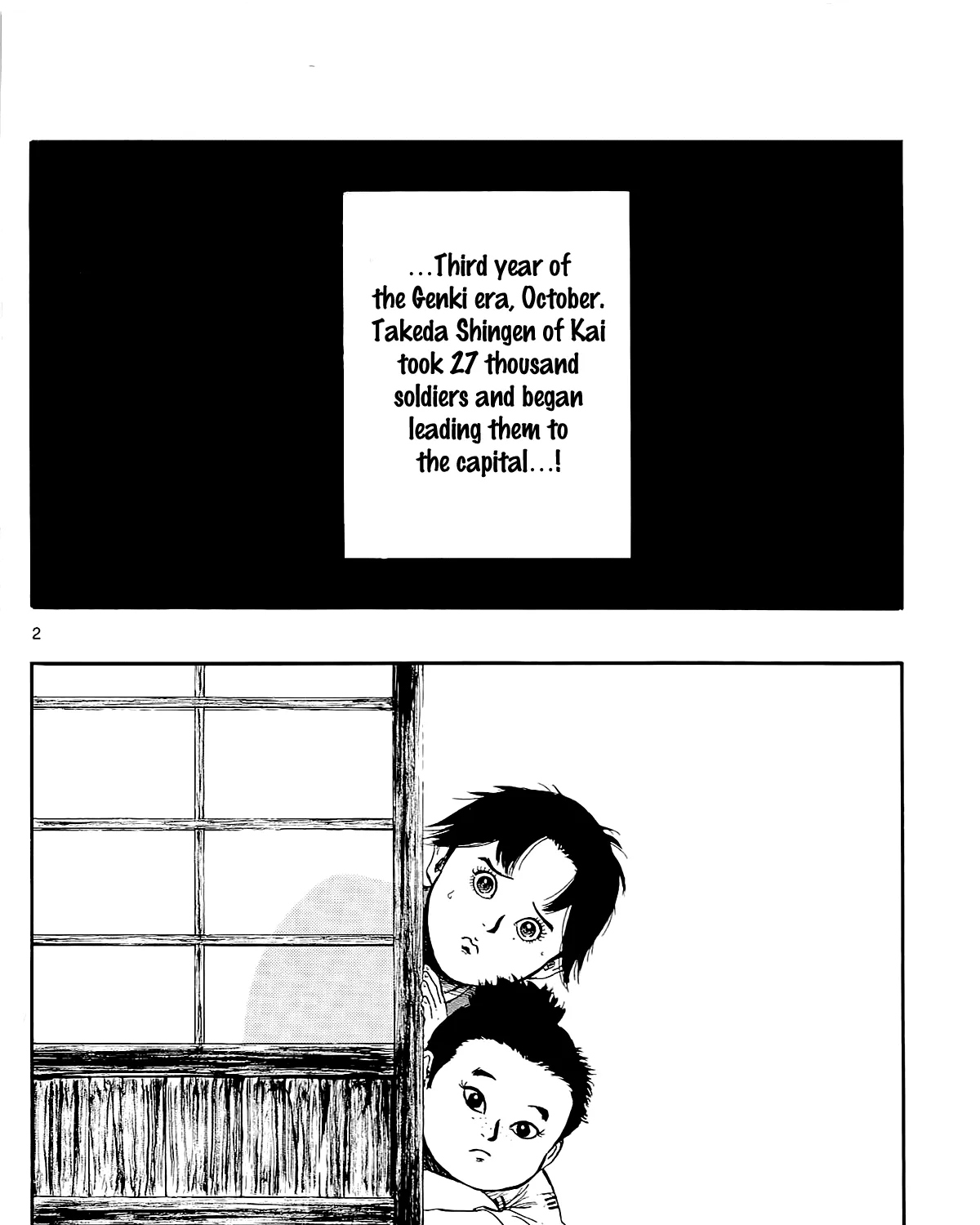 Nobunaga Kyousoukyoku Chapter 44 page 6 - 