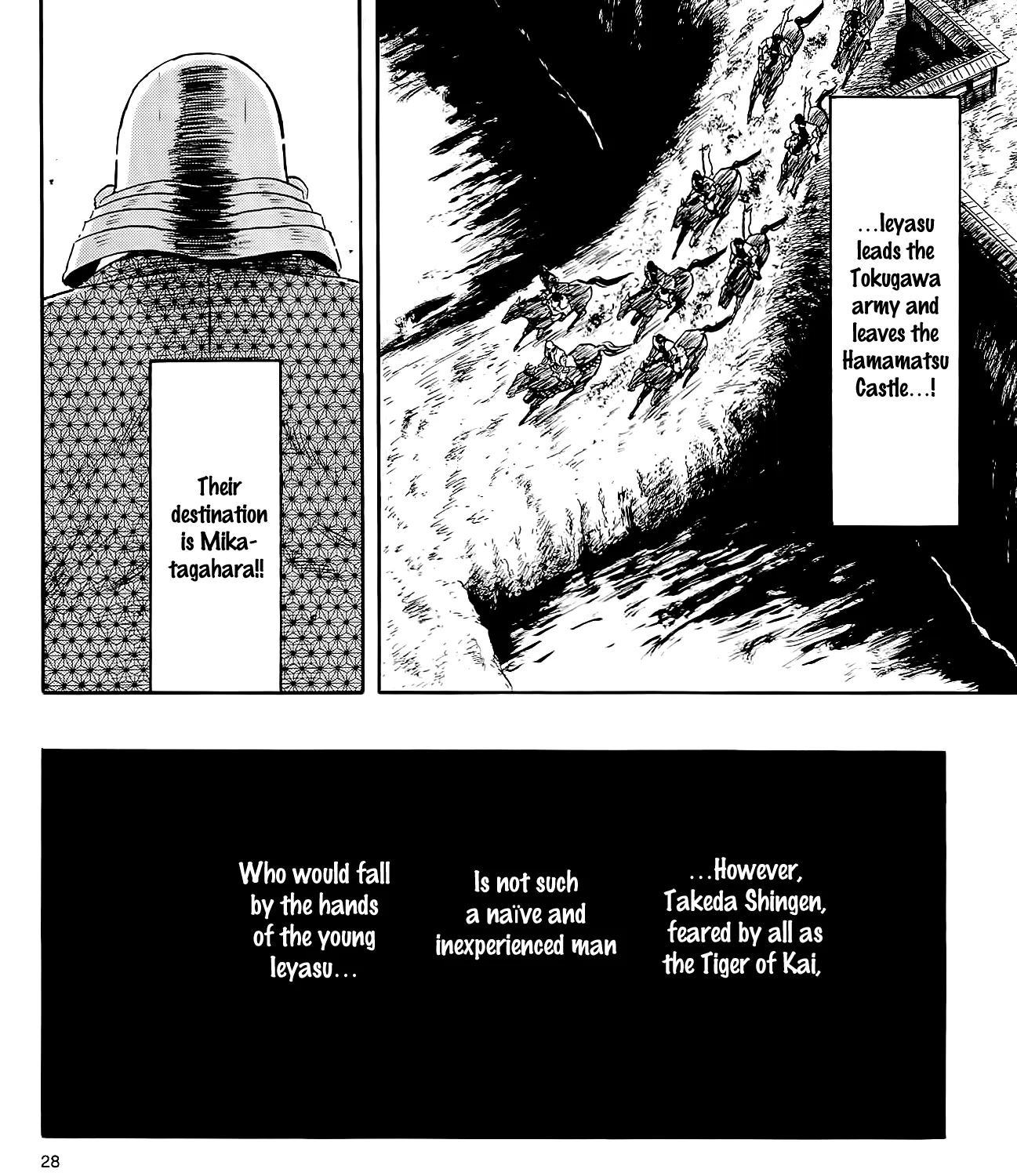 Nobunaga Kyousoukyoku Chapter 44 page 58 - 
