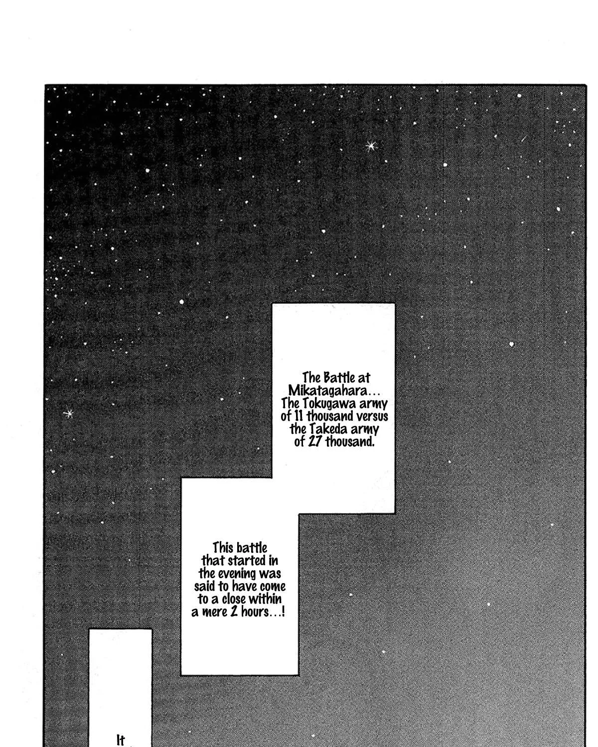 Nobunaga Kyousoukyoku Chapter 45 page 17 - 