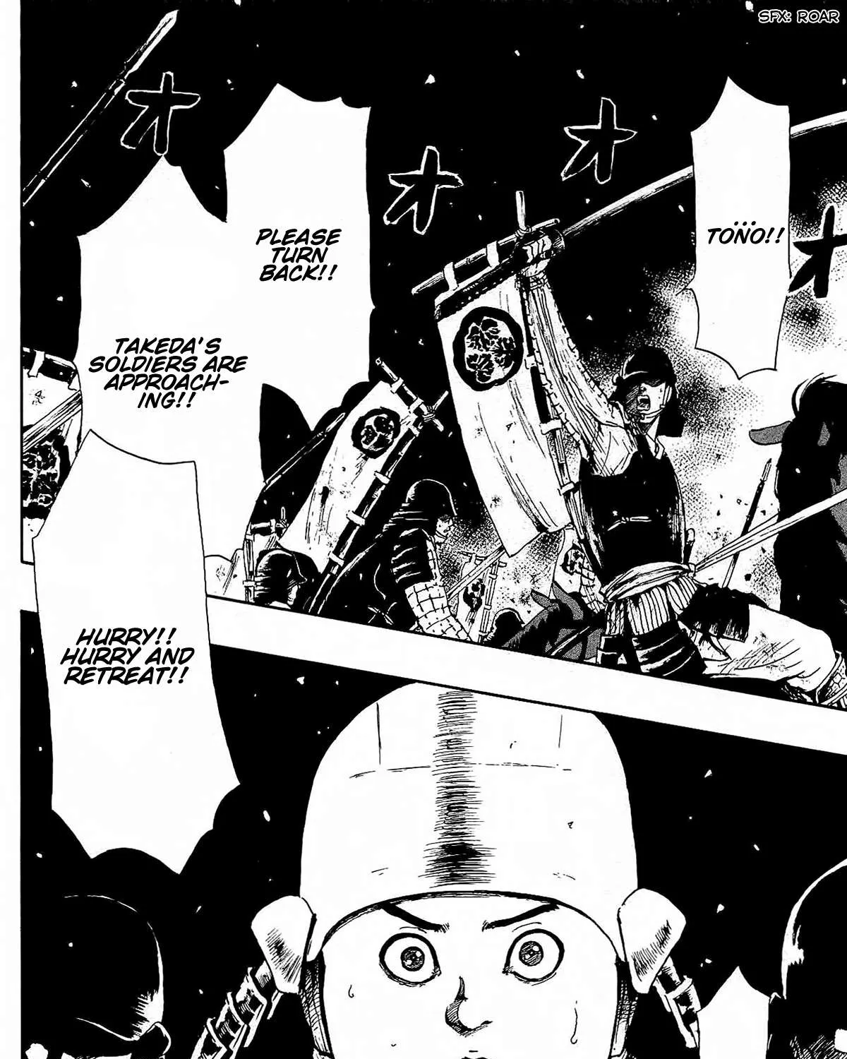 Nobunaga Kyousoukyoku Chapter 45 page 19 - 
