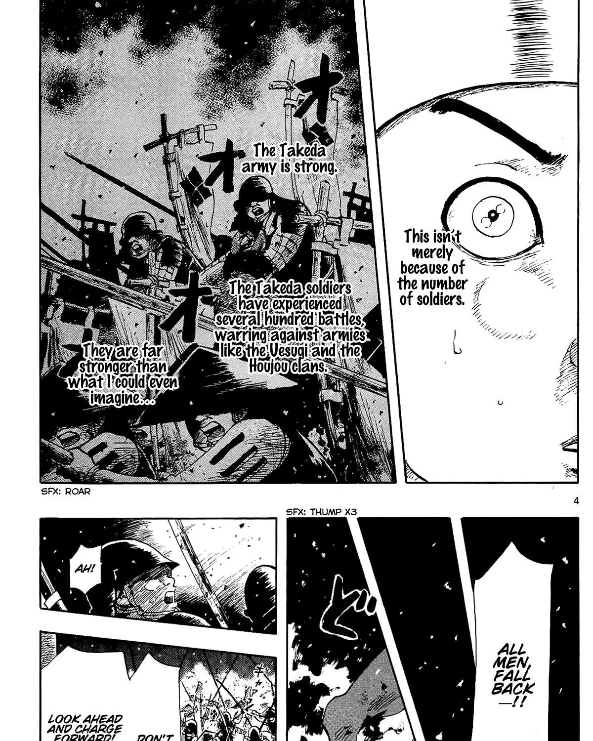 Nobunaga Kyousoukyoku Chapter 45 page 21 - 