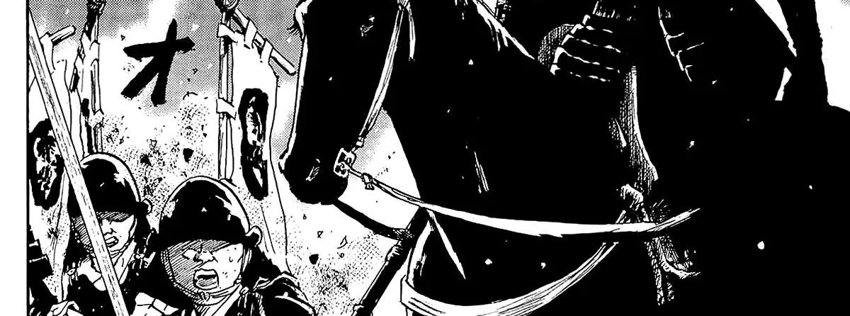 Nobunaga Kyousoukyoku Chapter 45 page 24 - 