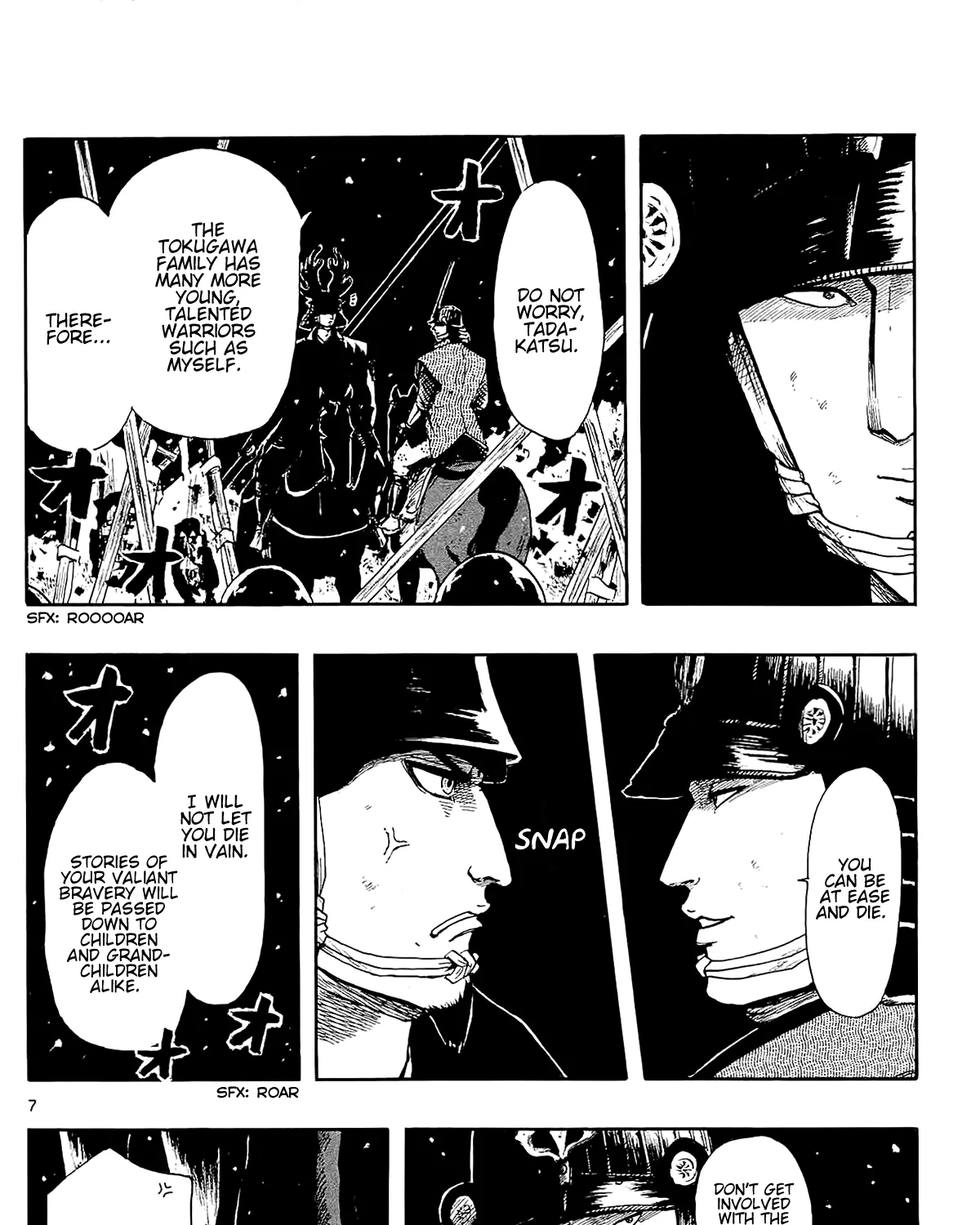 Nobunaga Kyousoukyoku Chapter 45 page 27 - 