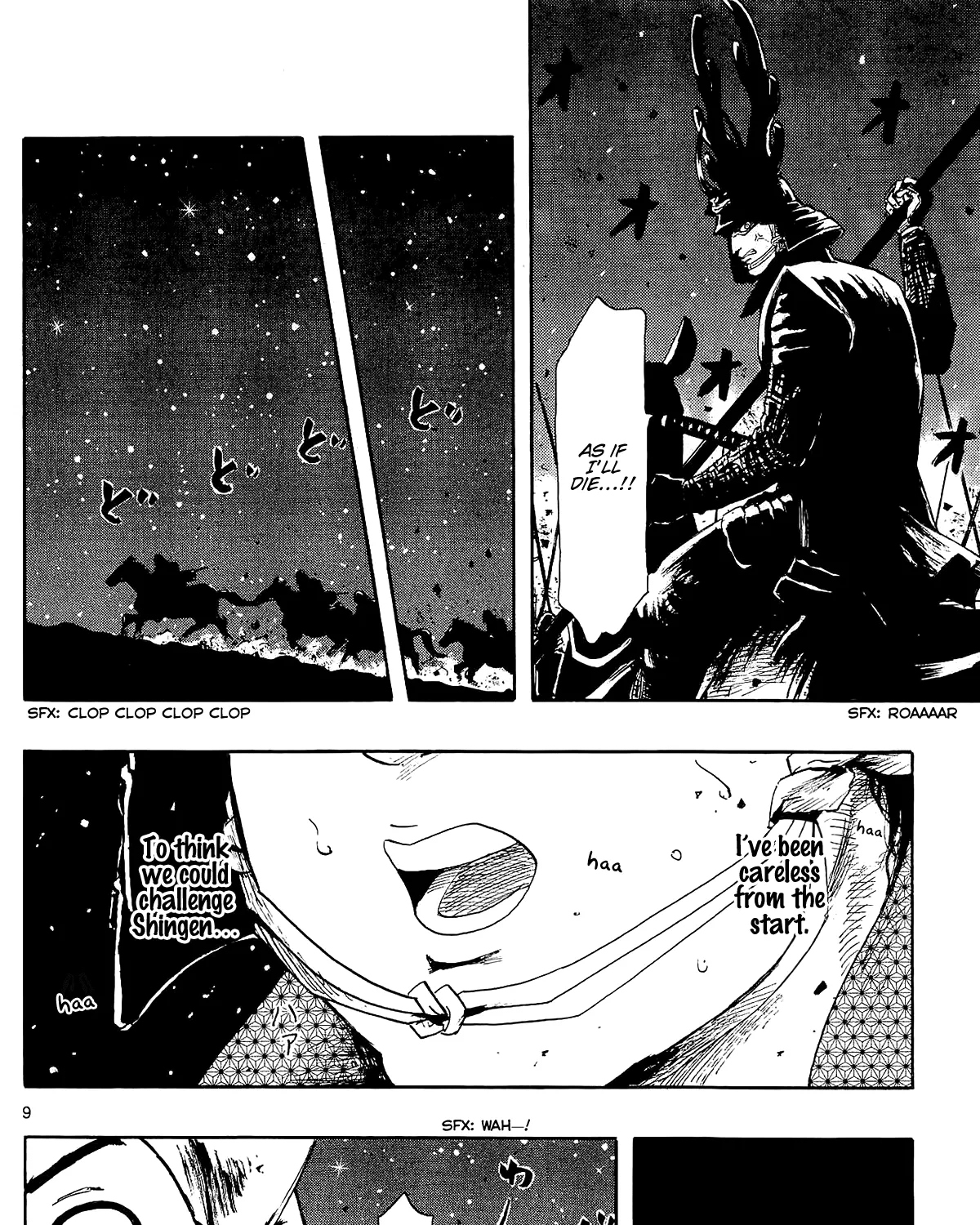 Nobunaga Kyousoukyoku Chapter 45 page 31 - 