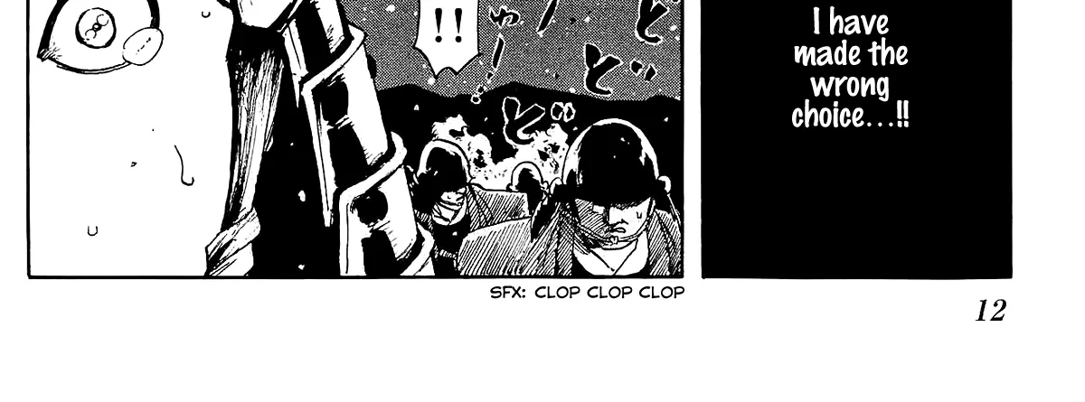 Nobunaga Kyousoukyoku Chapter 45 page 32 - 