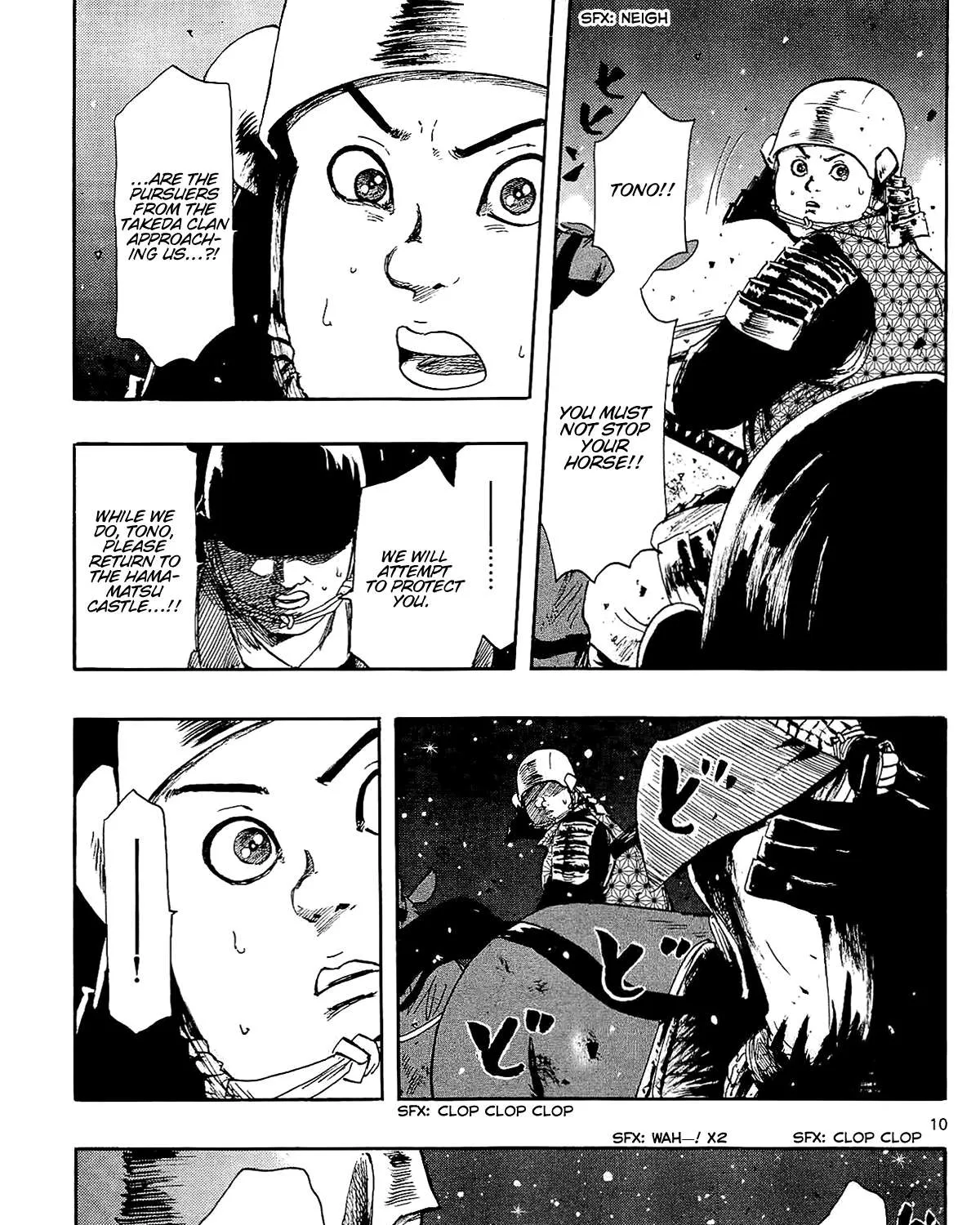 Nobunaga Kyousoukyoku Chapter 45 page 33 - 