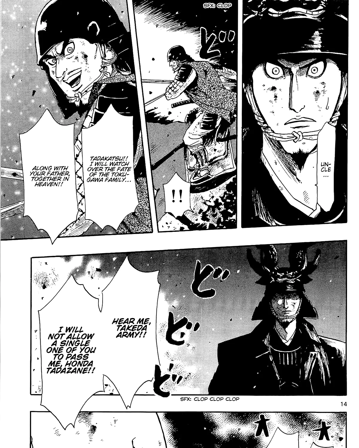 Nobunaga Kyousoukyoku Chapter 45 page 41 - 